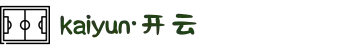 Kaiyun（天津）运动科技有限公司